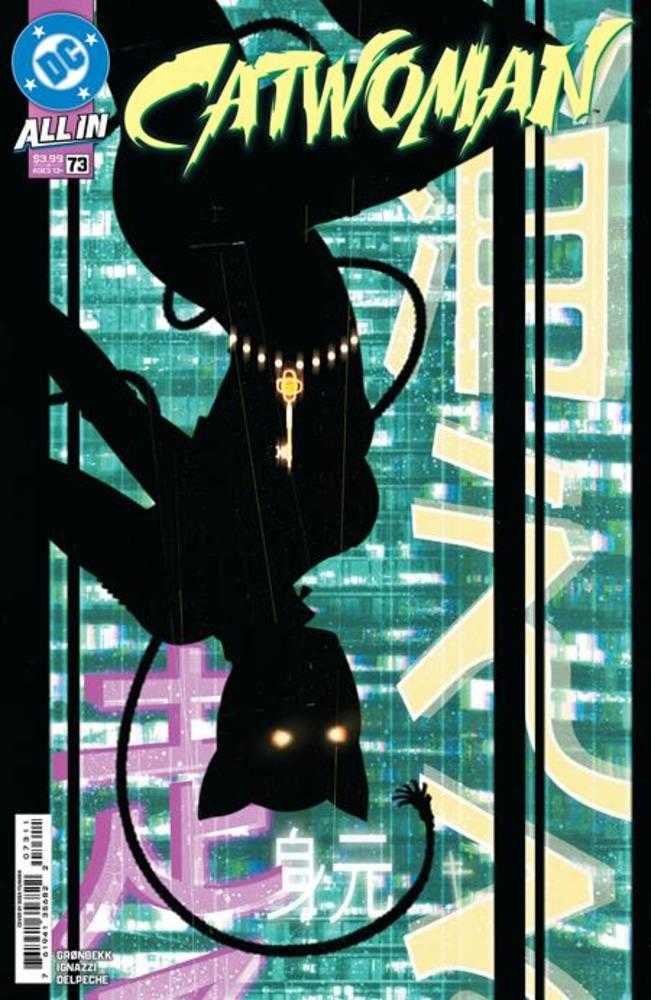 DC Comics Catwoman #73 Sebastian Fiumara