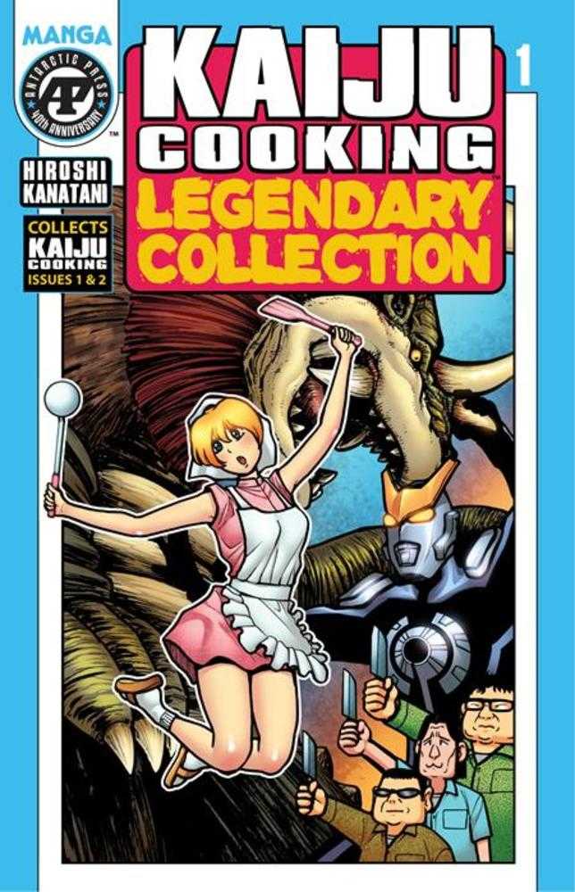 Massive Publishing Kaiju Cooking #1 Hiroshi Kanatani
