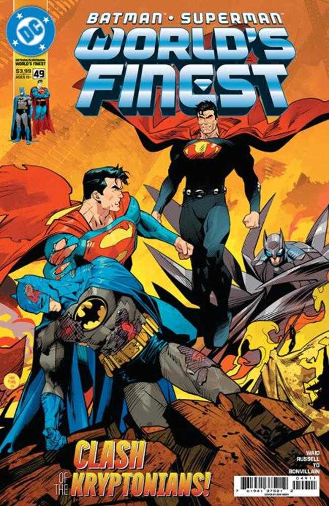 DC Comics Batman/Superman World's Finest #49 Dan Mora
