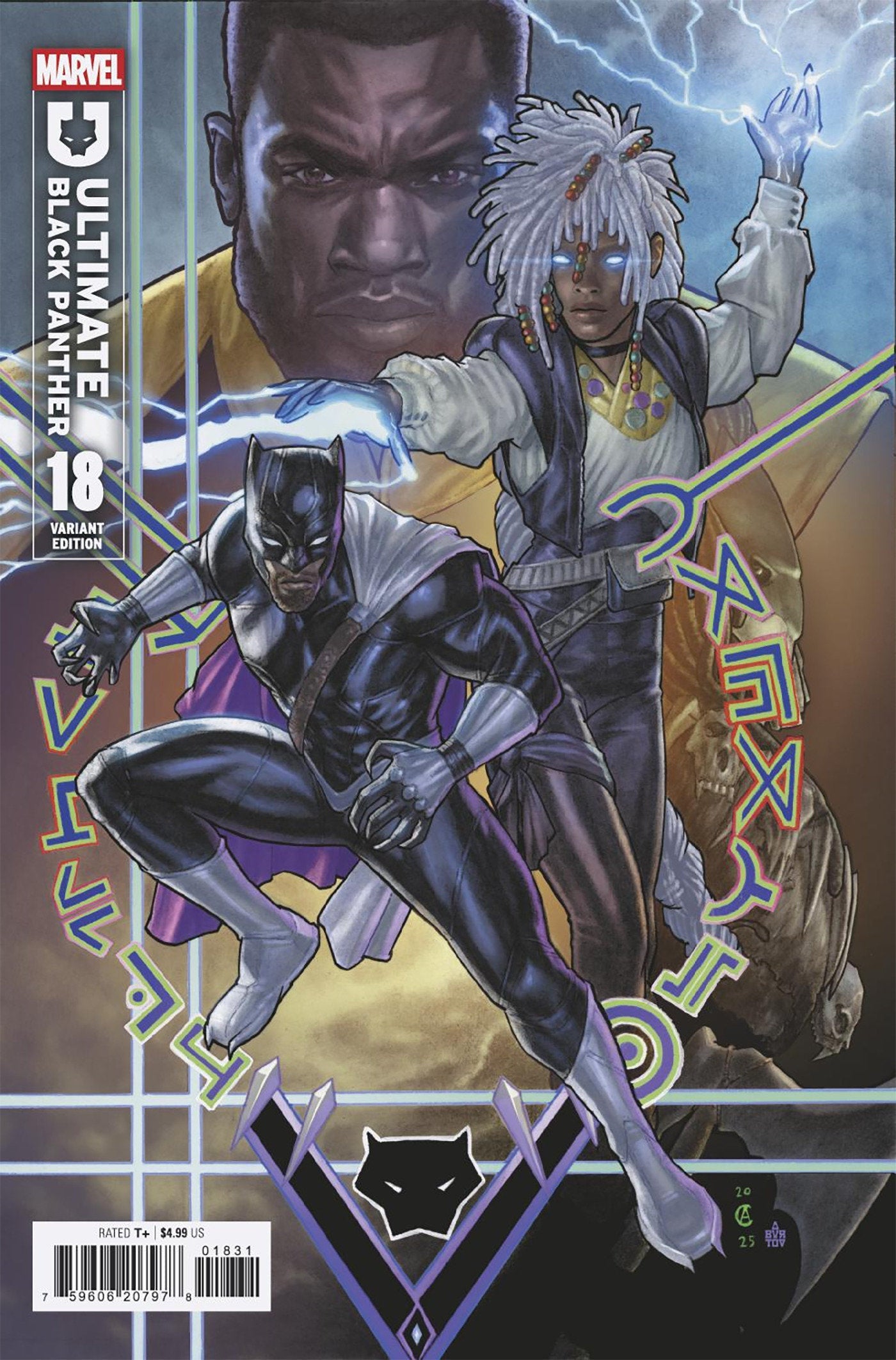 Marvel Comics Ultimate Black Panther #18 Chris Allen