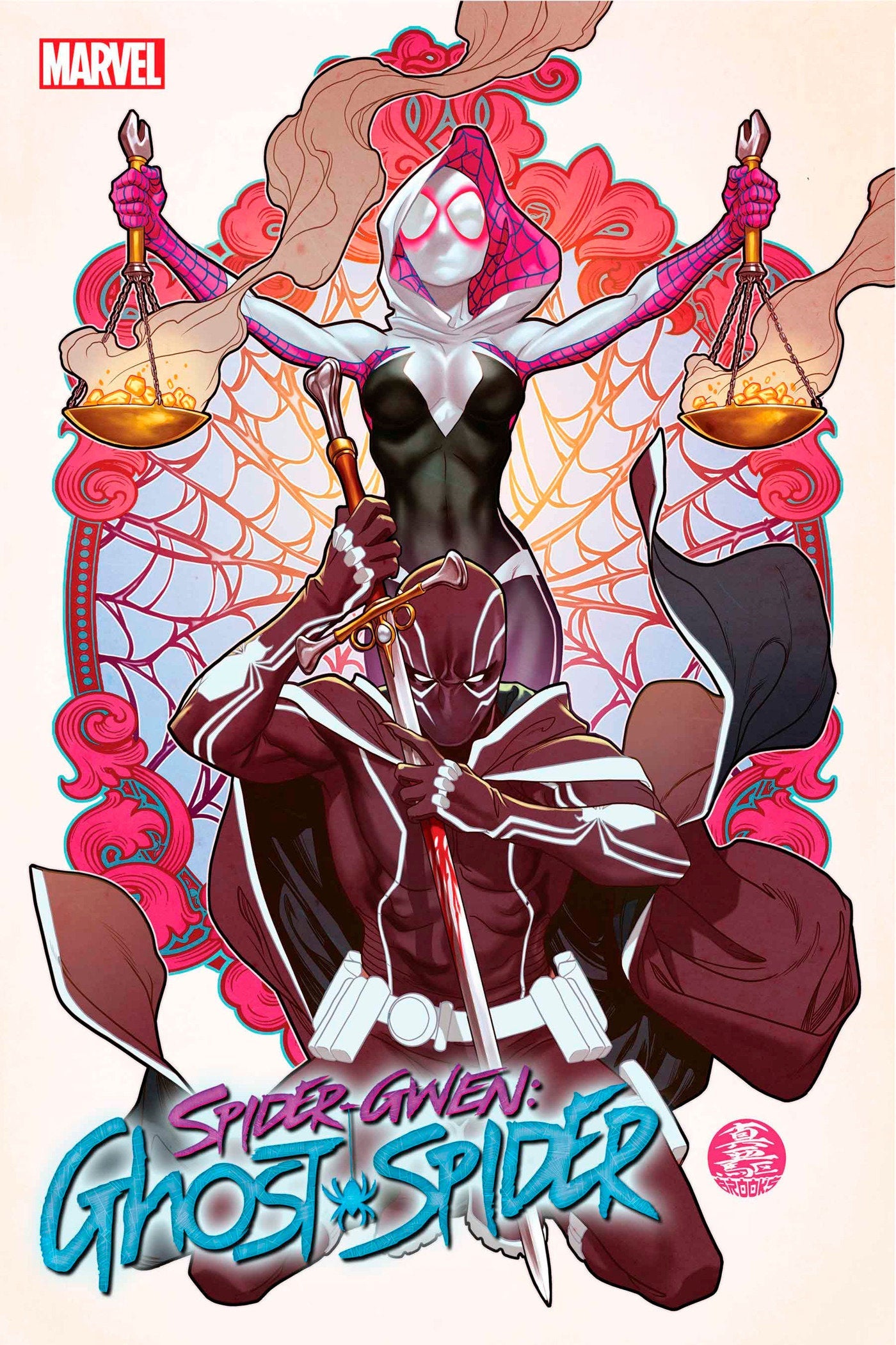 Marvel Comics Spider-Gwen The Ghost-Spider #8 Mark Brooks