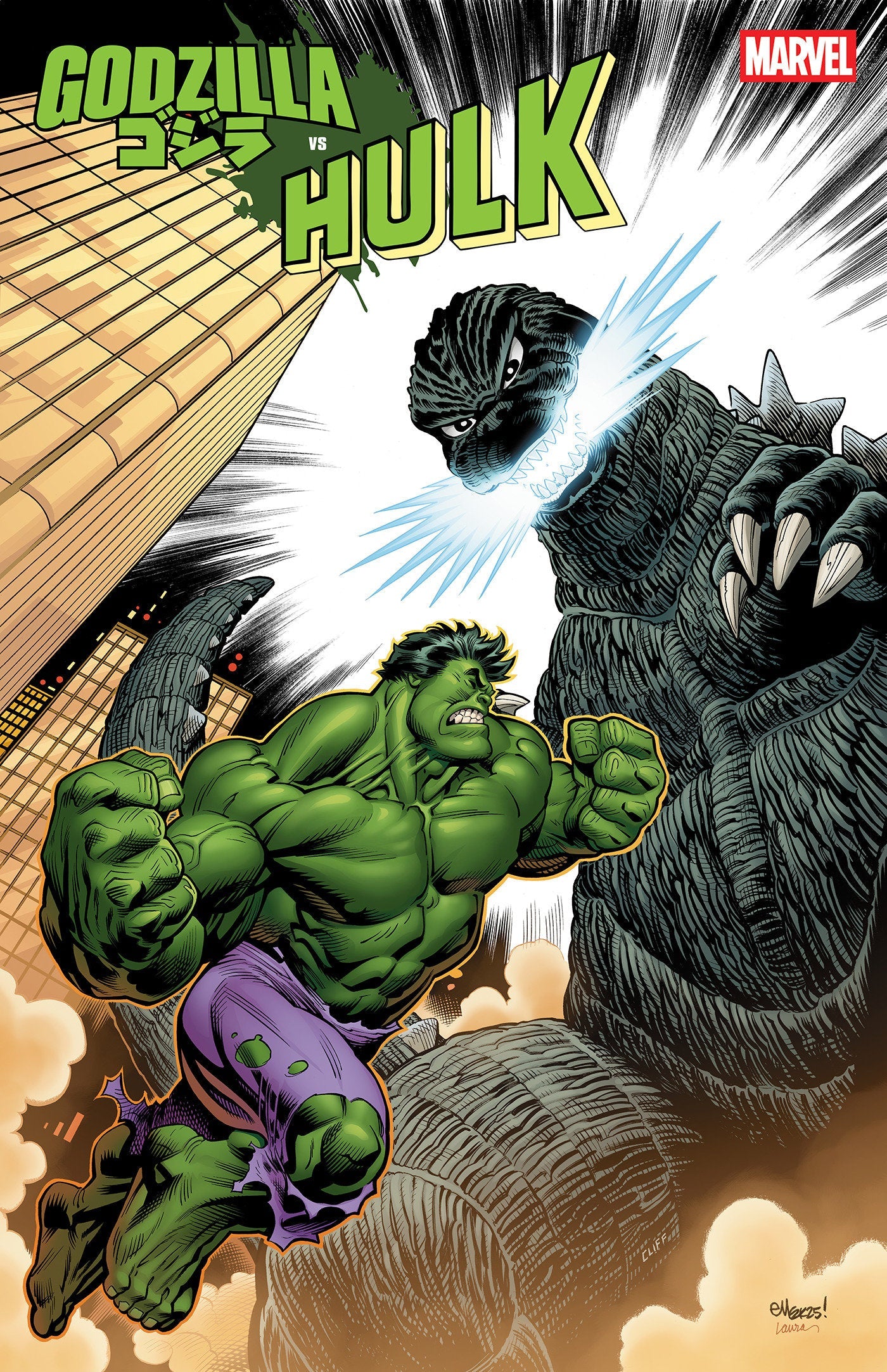 Marvel Comics Godzilla Vs Hulk #1 Ed McGuinness Foil Variant