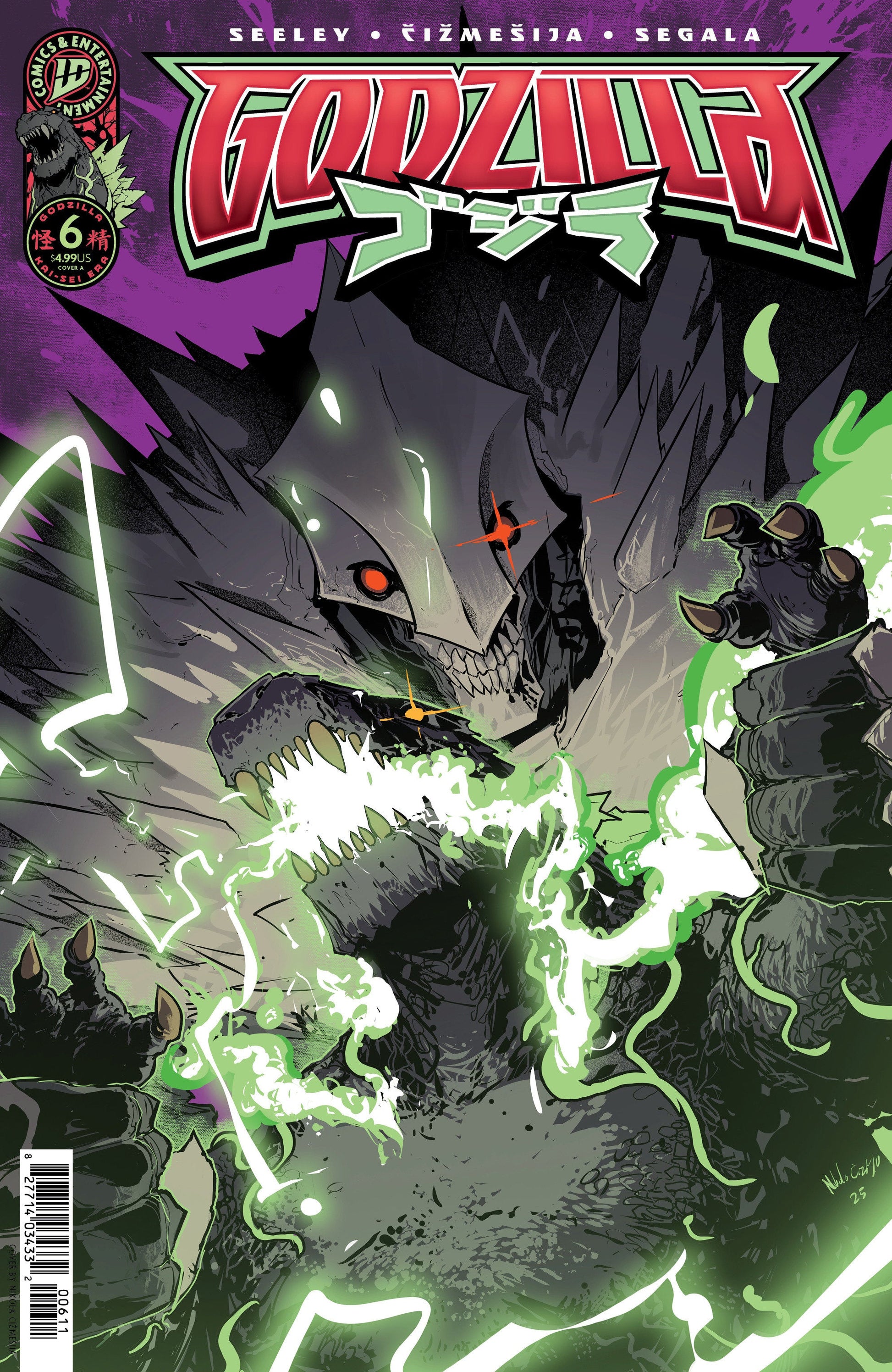 IDW Publishing Godzilla [Kai-Sei Era] #6 Nikola Cizmesija